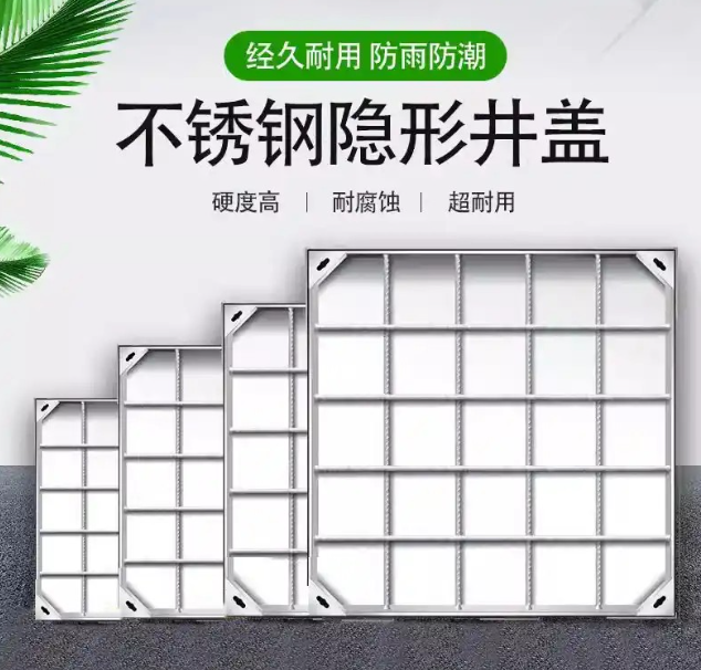 昌江不锈钢方井展示